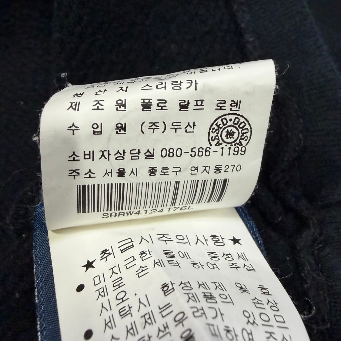 폴로 랄프로렌 하프 집업 추격자 로고 코튼 니트 상품이미지5