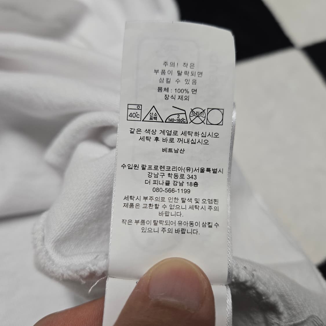 XXL 폴로랄프로렌 클래식 헤비웨이트 반팔티셔츠 화이트 상품이미지4