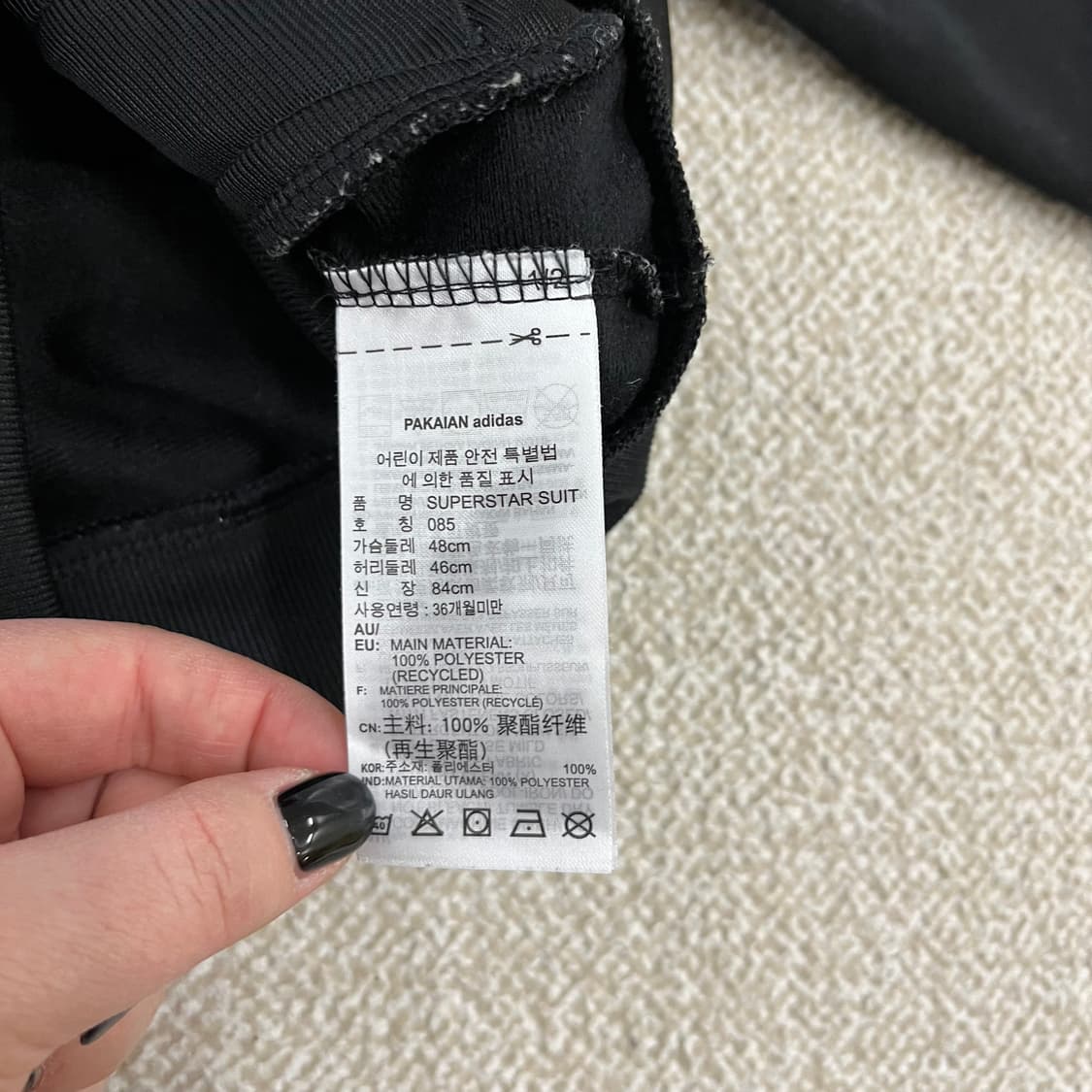 85 아디다스 키즈 슈퍼스타 져지 집업 0129M2 상품이미지3