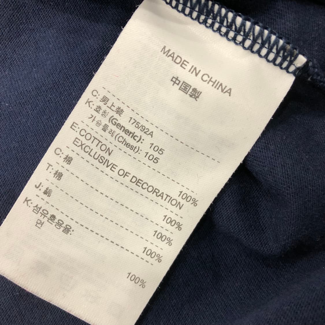 나이키 아스날 반팔 티셔츠 상품이미지6