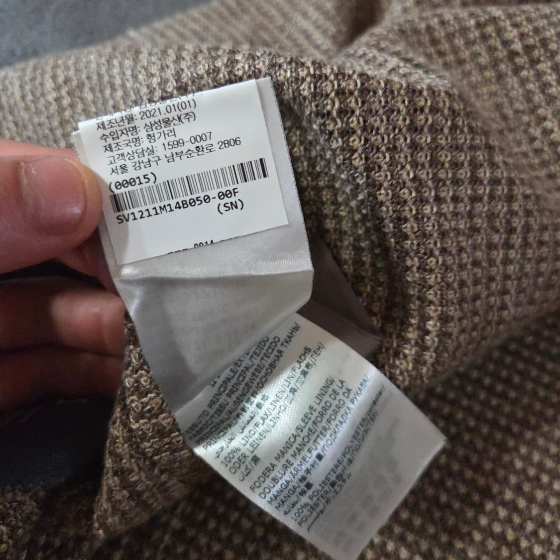 몬테도로 린넨 니트 컴포트 부클 블레이저 자켓 50 상품이미지8