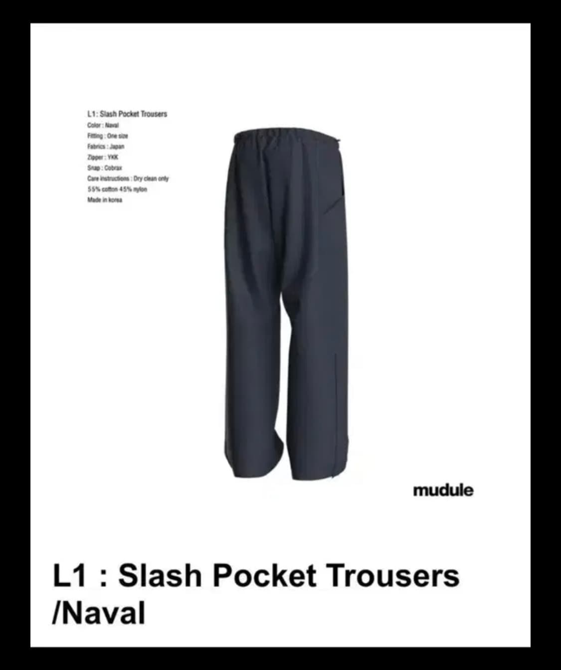 mudule L1 팬츠 상품이미지5