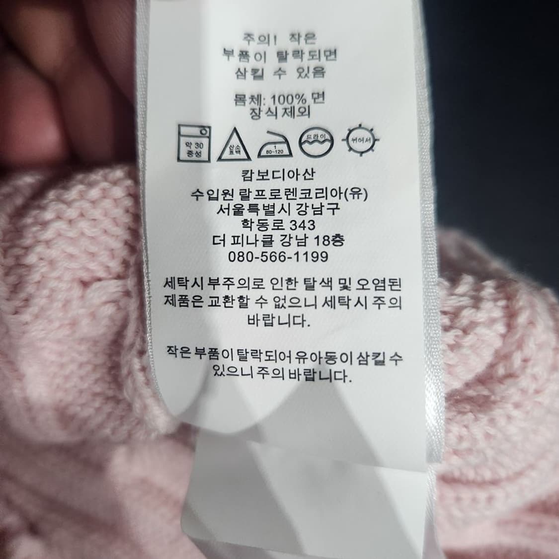 [여L]폴로랄프로렌 코튼 브이넥 니트[Y63-003]/레이디블루 상품이미지9