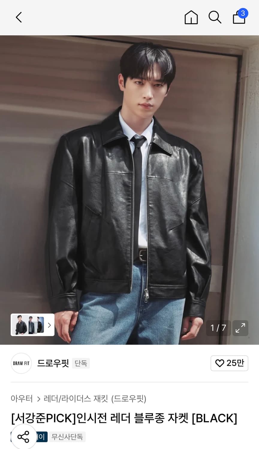 (L) [서강준PICK] 드로우핏 인시전 레더 블루종 자켓 [BLACK] 상품이미지2