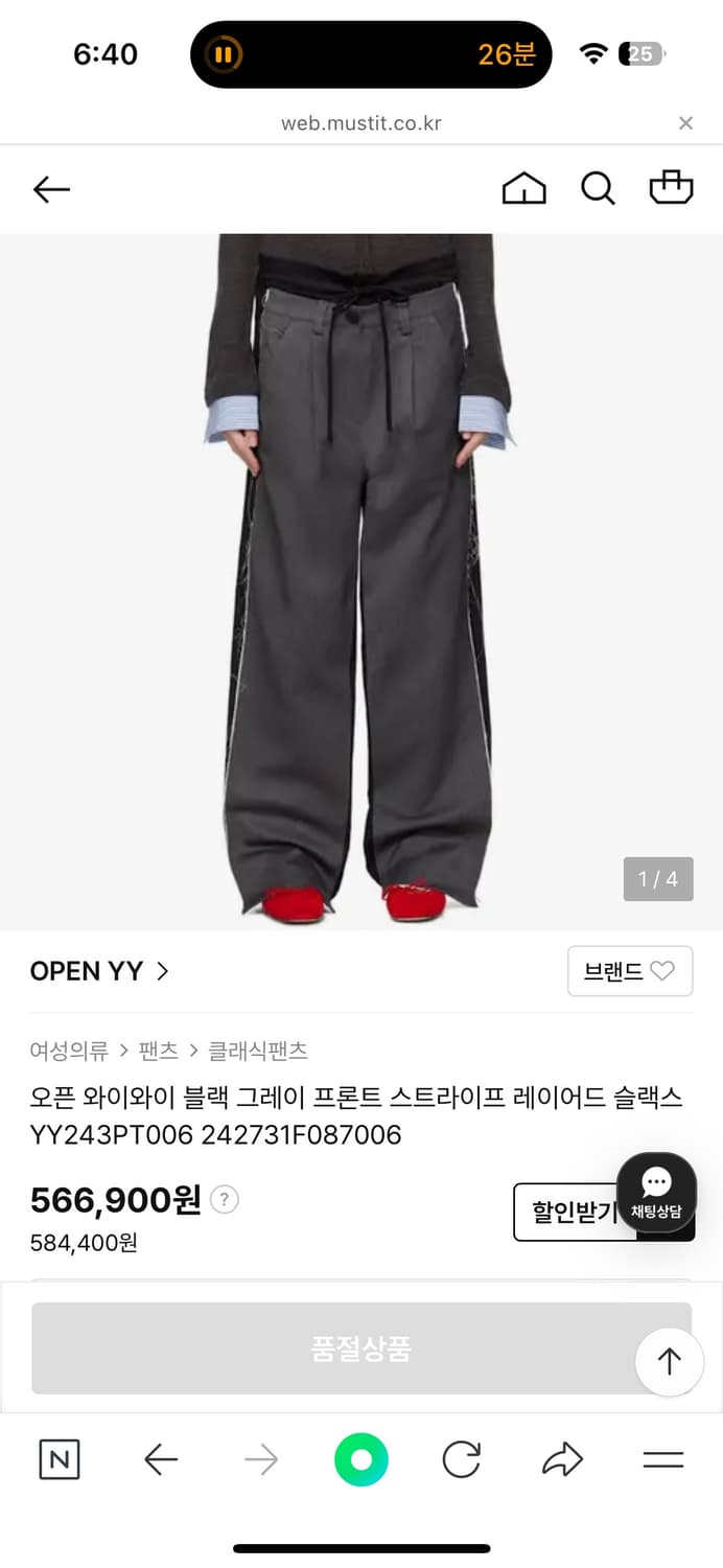 오픈와이와이 스트라이프 레이어드 팬츠m 상품이미지1