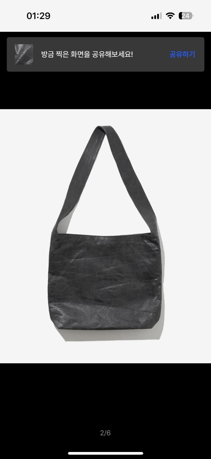 밀로 아카이브 크랙 스웨이드 백 차콜색 (단종) 상품이미지1