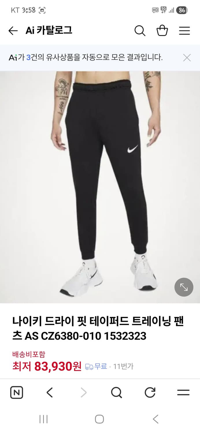 나이키 드라이핏 테이퍼드핏 팬츠 s 상품이미지6