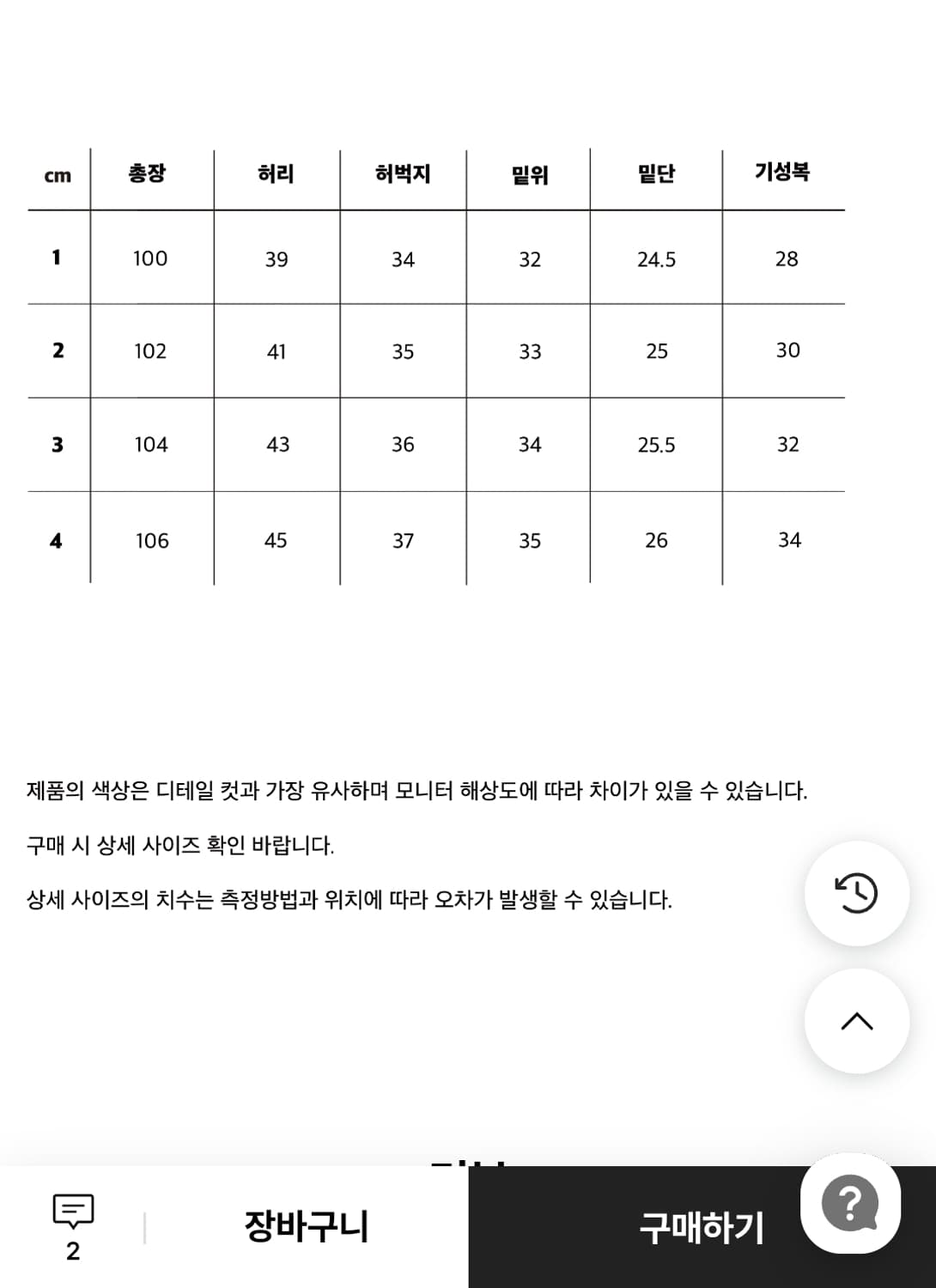 스테디에브리웨어 프렌치 M47 트라우저 블랙 4사이즈 팝니다 상품이미지3
