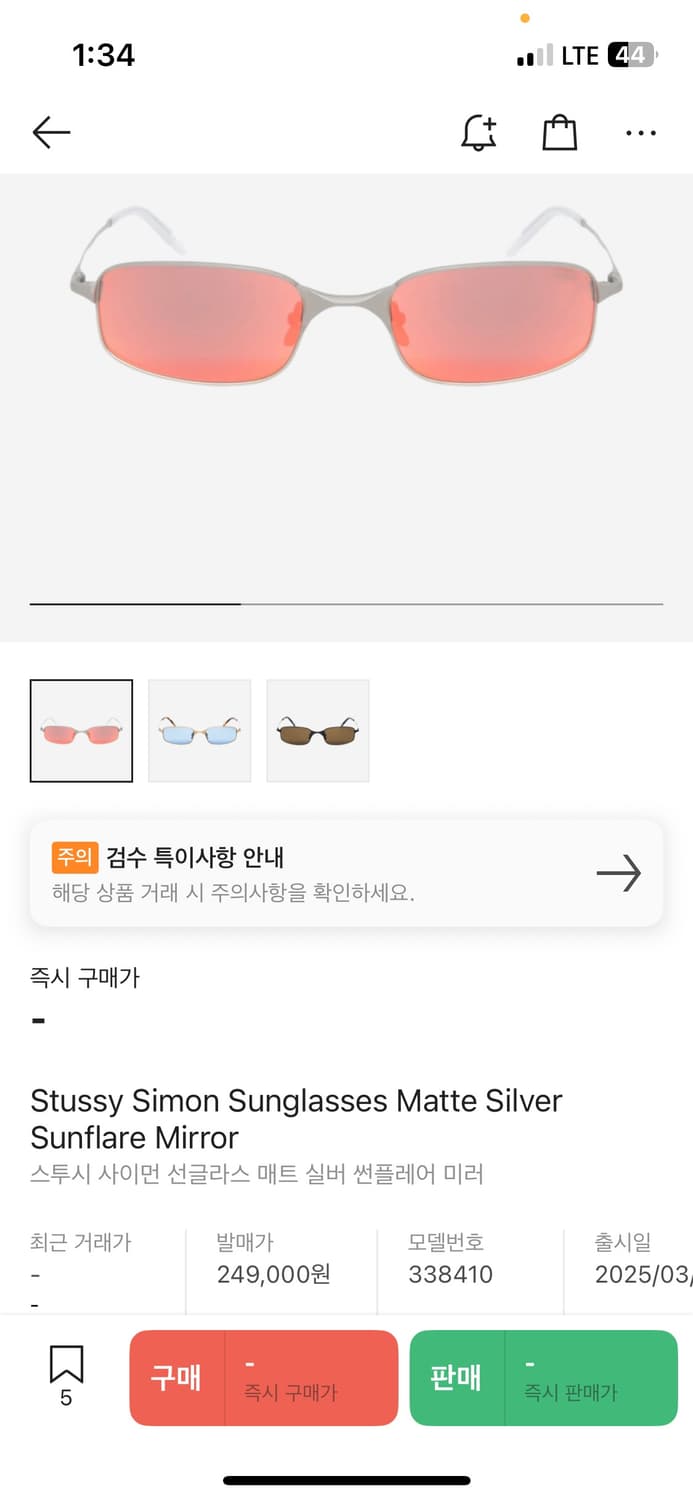 스투시 사이먼 선글라스 플레어 미러 상품이미지8