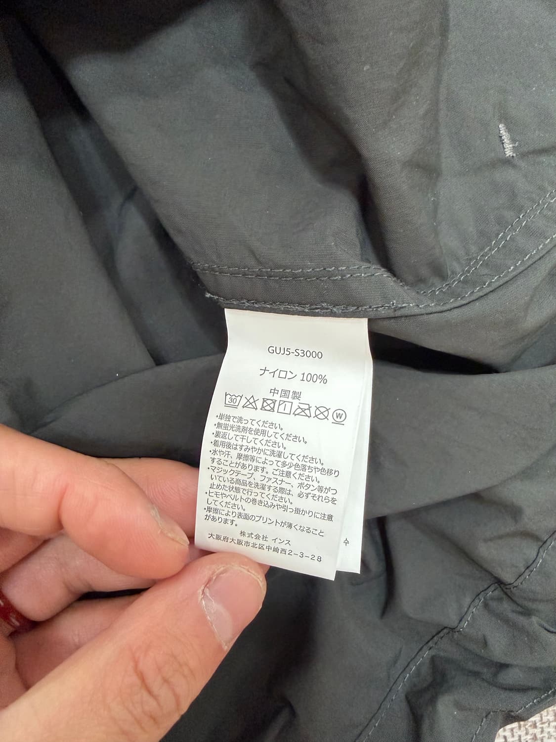 앤드원더 그라미치 콜라보 바람막이 L사이즈 상품이미지4