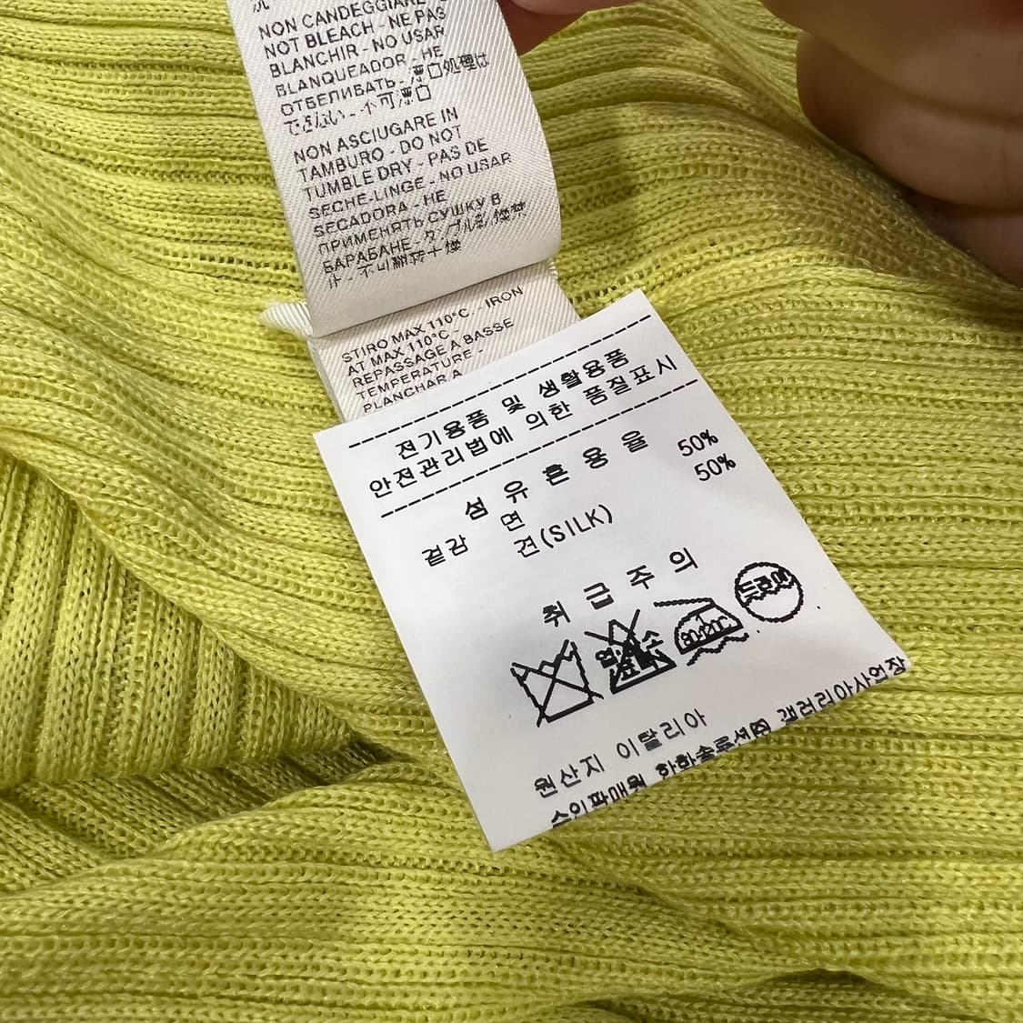 AGNONA 아뇨나 롱 코튼 실크 오픈 가디건 상품이미지10