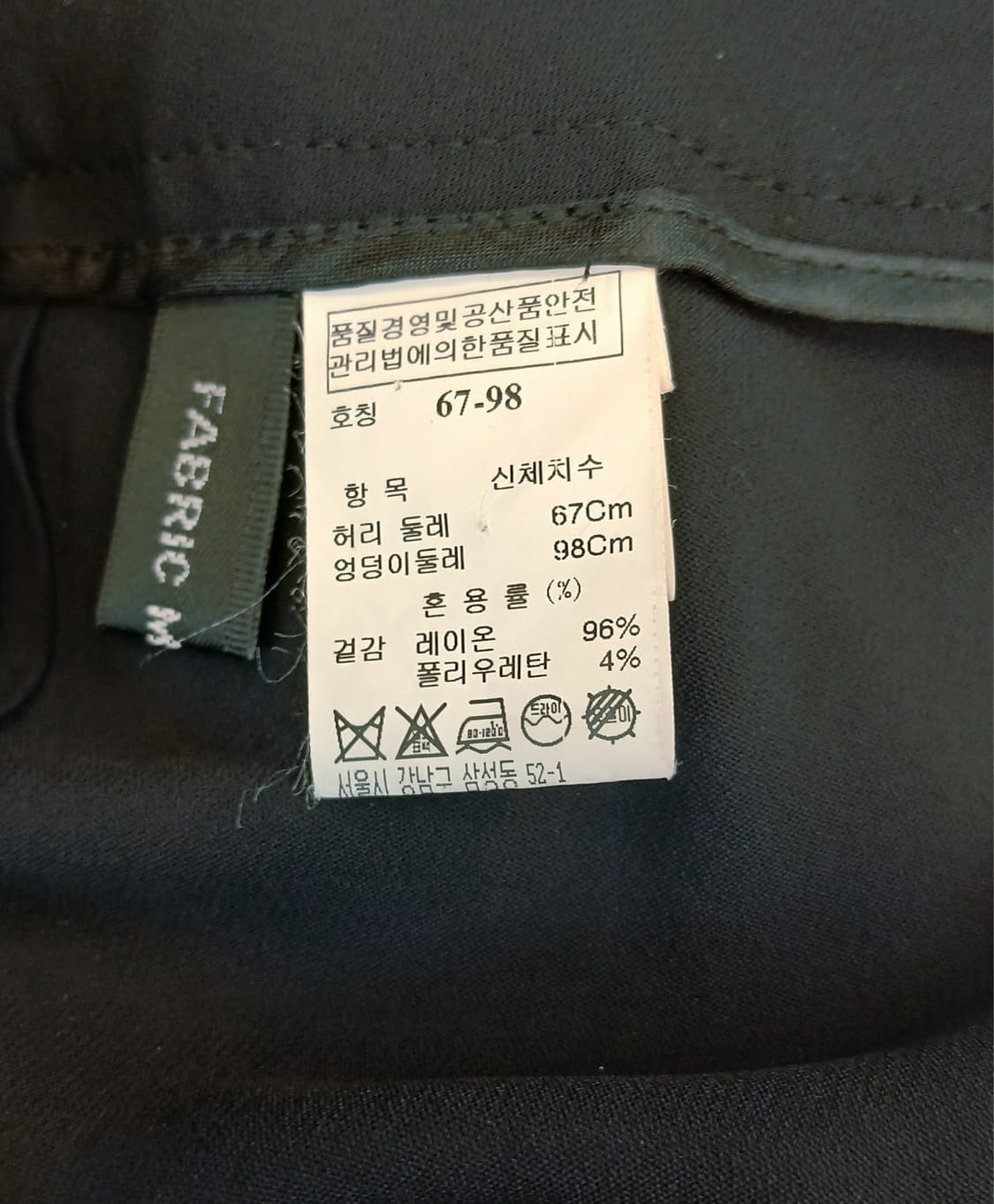 TIME 이태리산 시원한 레이온 하라치 플리츠 블랙 여름 팬츠 상품이미지8