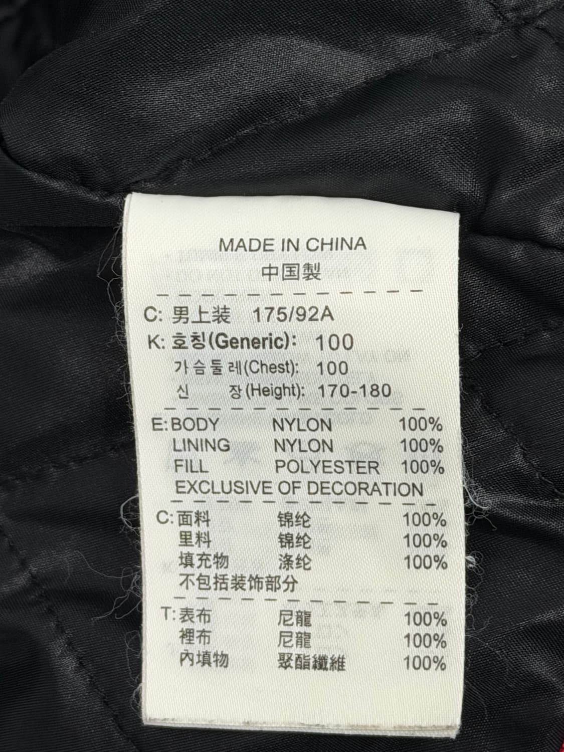 나이키 르브론 제임스 솔지 바시티 자켓 상품이미지5
