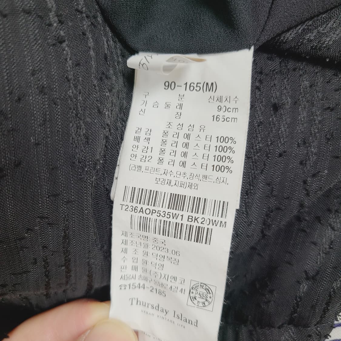 ​써스데이아일랜드 테슬 포인트 티어드 롱 원피스 (M 상품이미지7