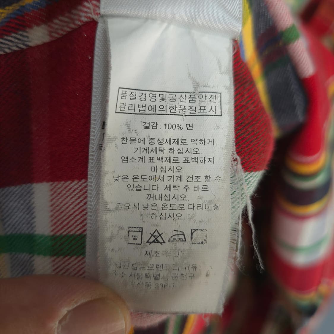 폴로 랄프로렌 POLO 커스텀핏 레드배색 체크 코튼 셔츠 남방 L 상품이미지7