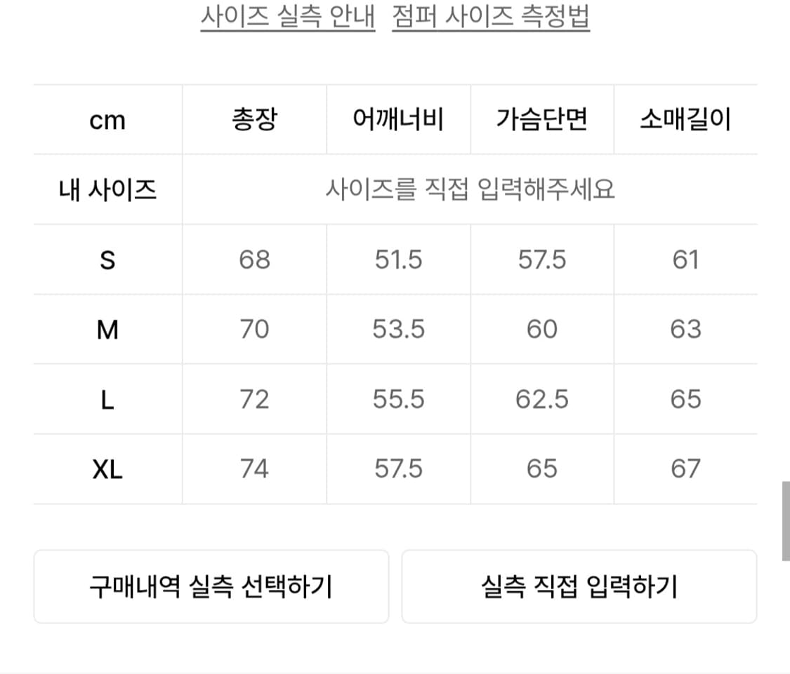 디스이즈네버댓 페이즐리 후리스 상품이미지6