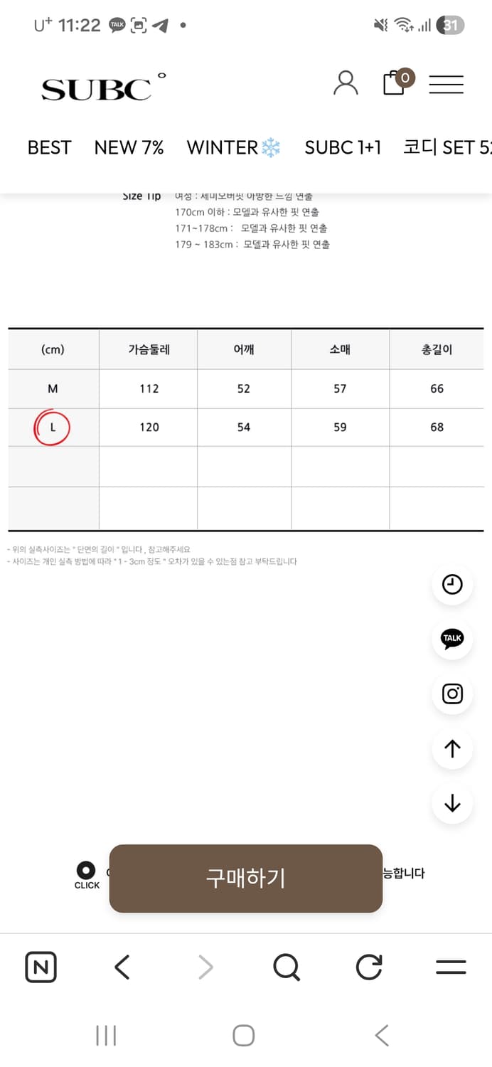 고프코어 패딩 상품이미지7