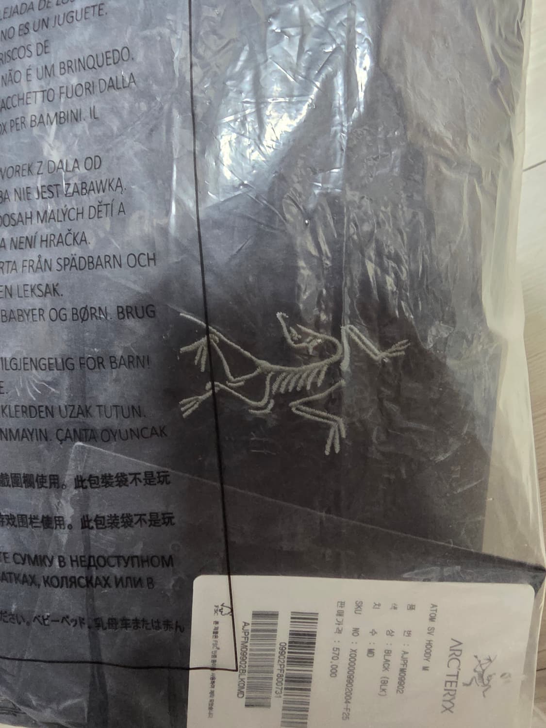 M) 아크테릭스 아톰 sv 상품이미지3