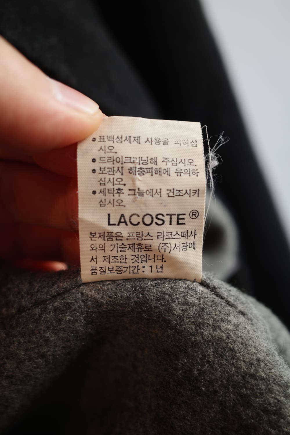 LACOSTE 라코스테 올드모델 울&캐시미어 코트 상품이미지7