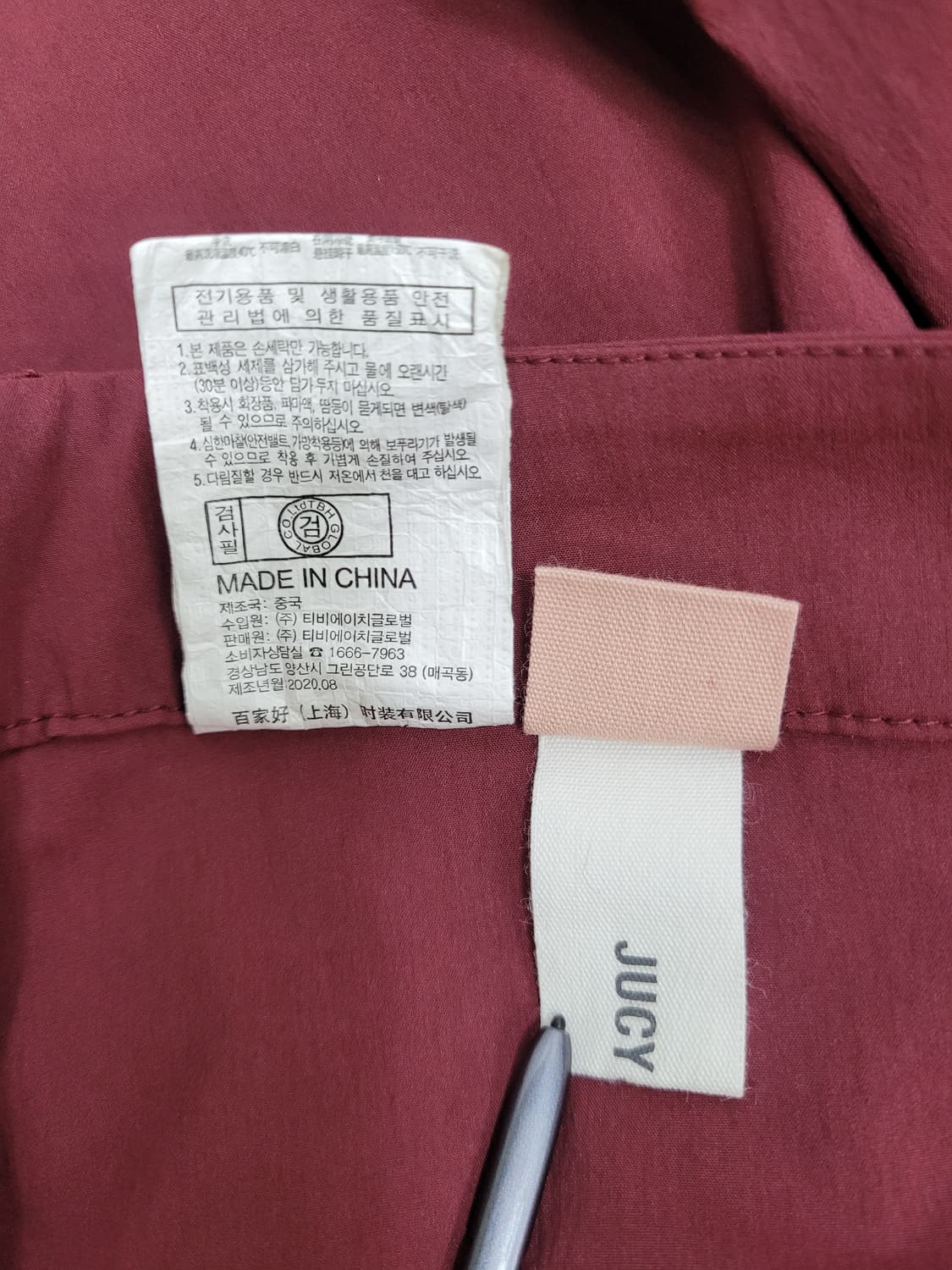 JUCY JUDY 20SS 쥬시쥬디 바스락 스커트 / 여 26 자주색
 상품이미지8