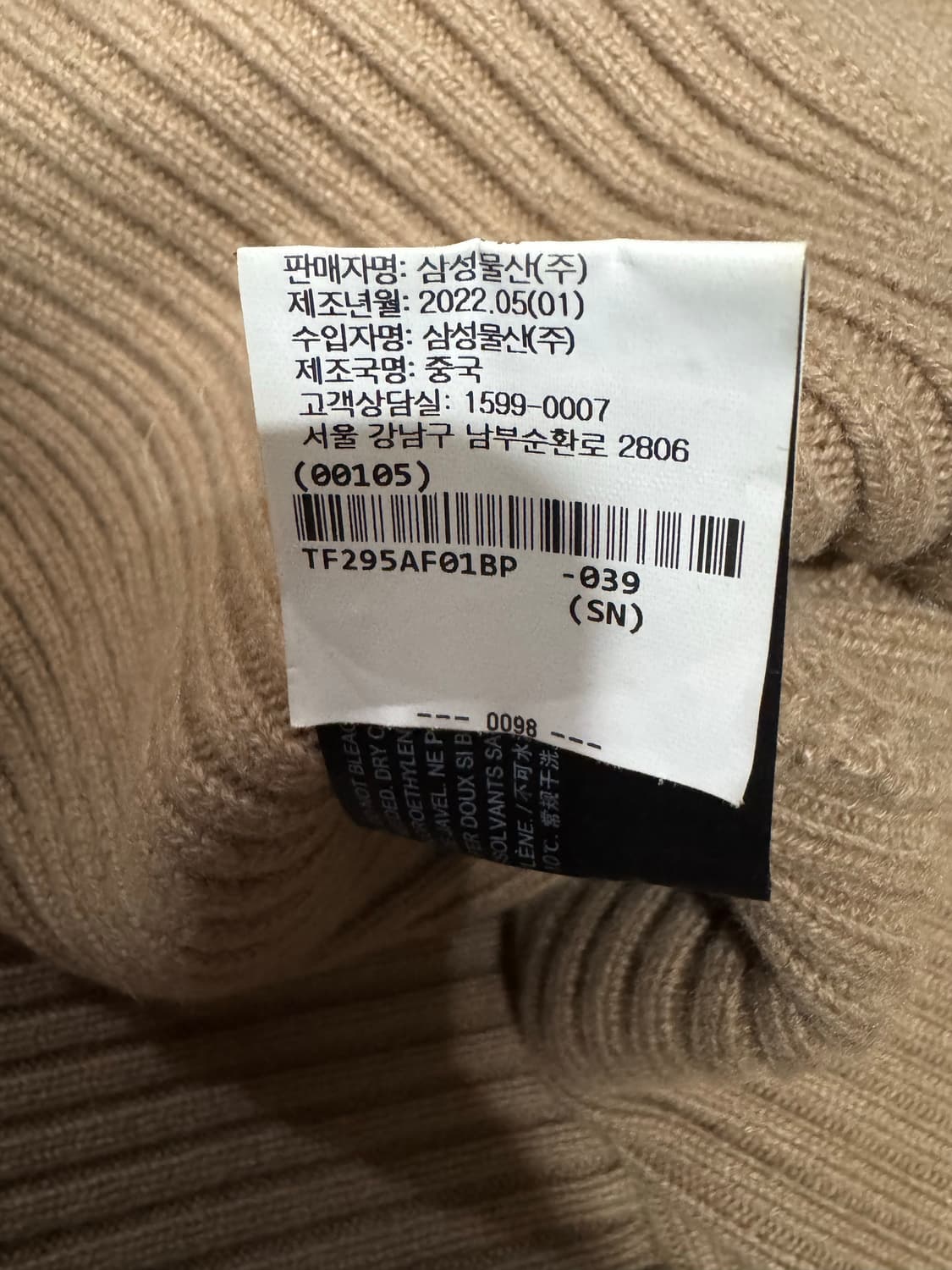 P 띠어리 캐시미어 가디건 상품이미지9