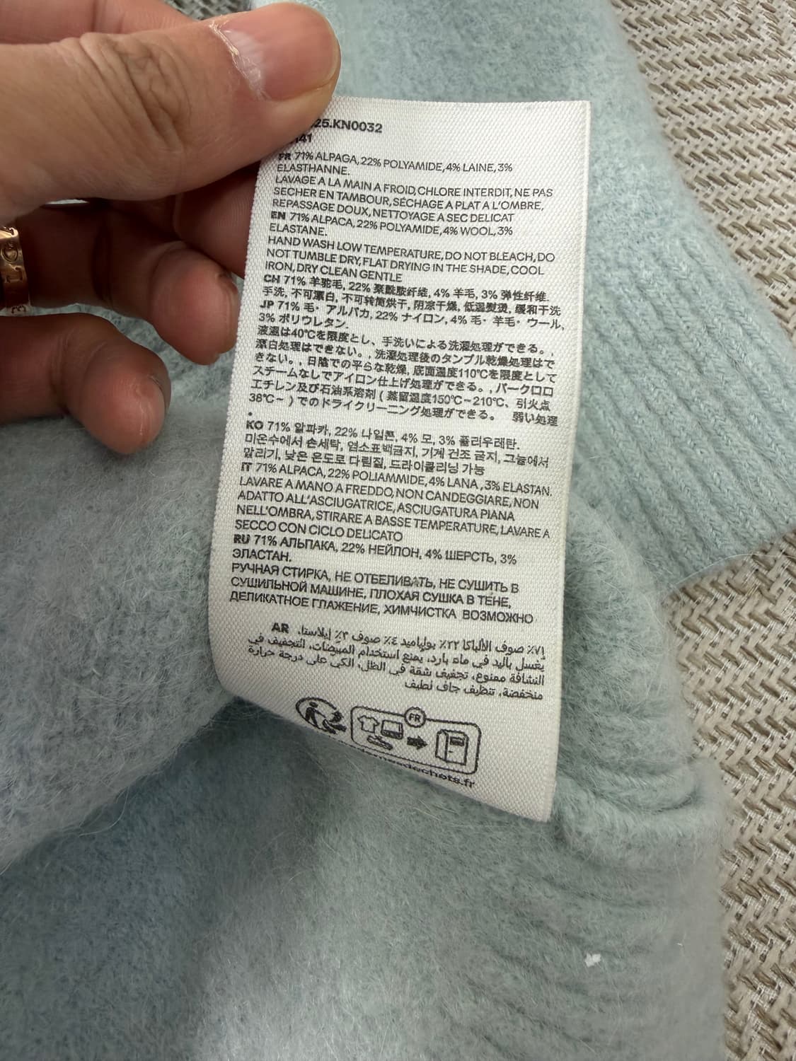 정품) AMI 아미 여성 24ss 오버핏 하트 로고 니트 S 상품이미지8