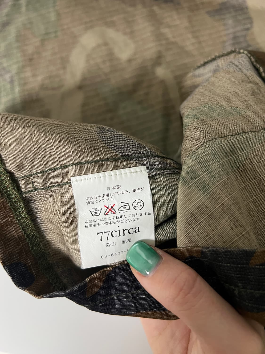 77CIRCA-CAMO HOOD JACKET 상품이미지8