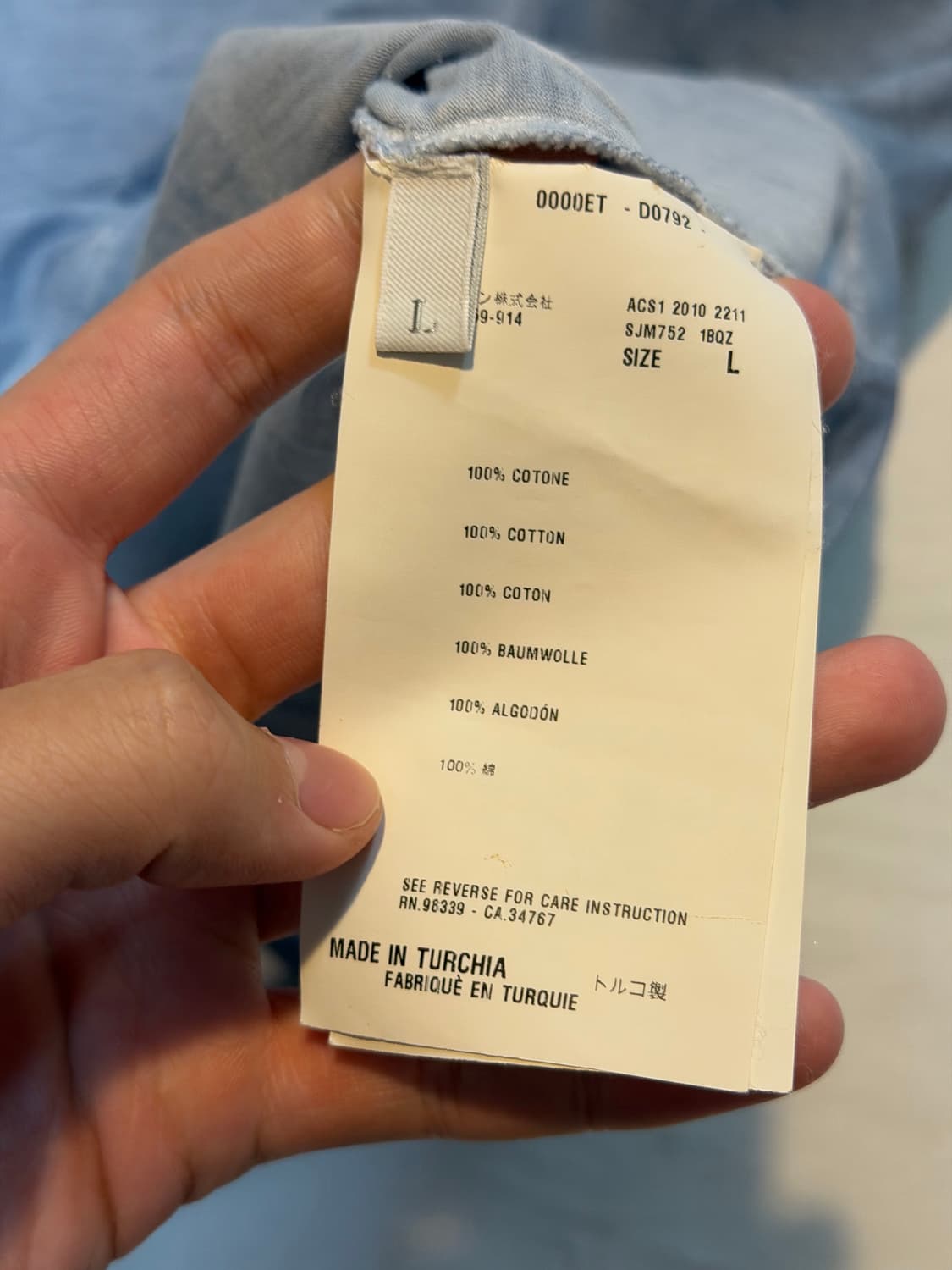 프라다 10FW 아카이브 가먼트 다이드 카라티 스카이블루 상품이미지4