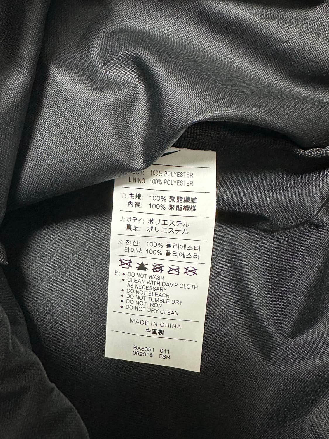 미스치프 나이키 스트링백 짐색 스포츠가방 상품이미지4