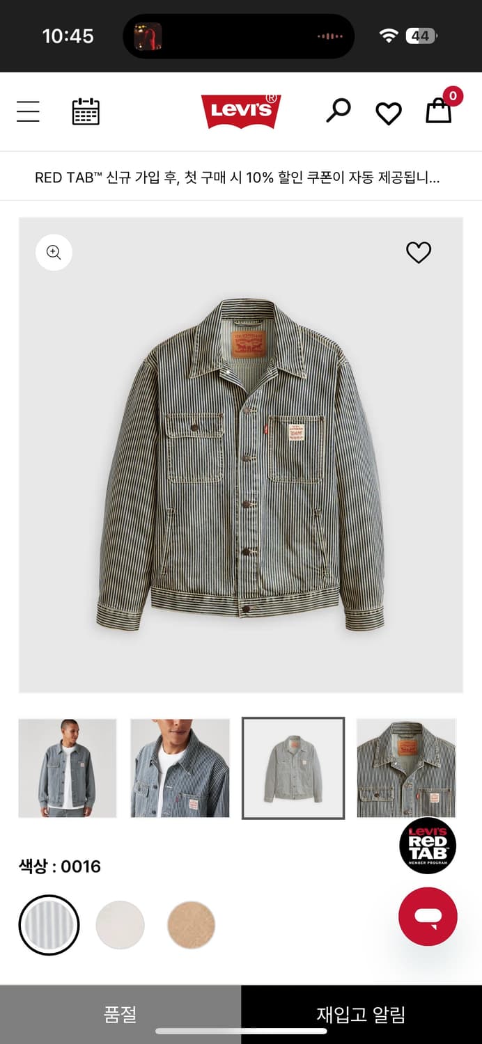 리바이스 썬라이즈 트러커자켓 M사이즈 상품이미지1