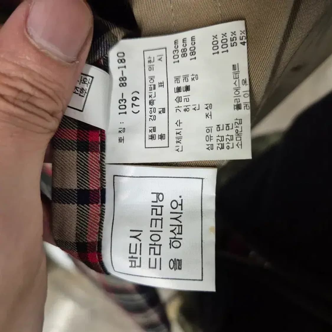닥스 남성 트렌치 코트 베이지 103 상품이미지6