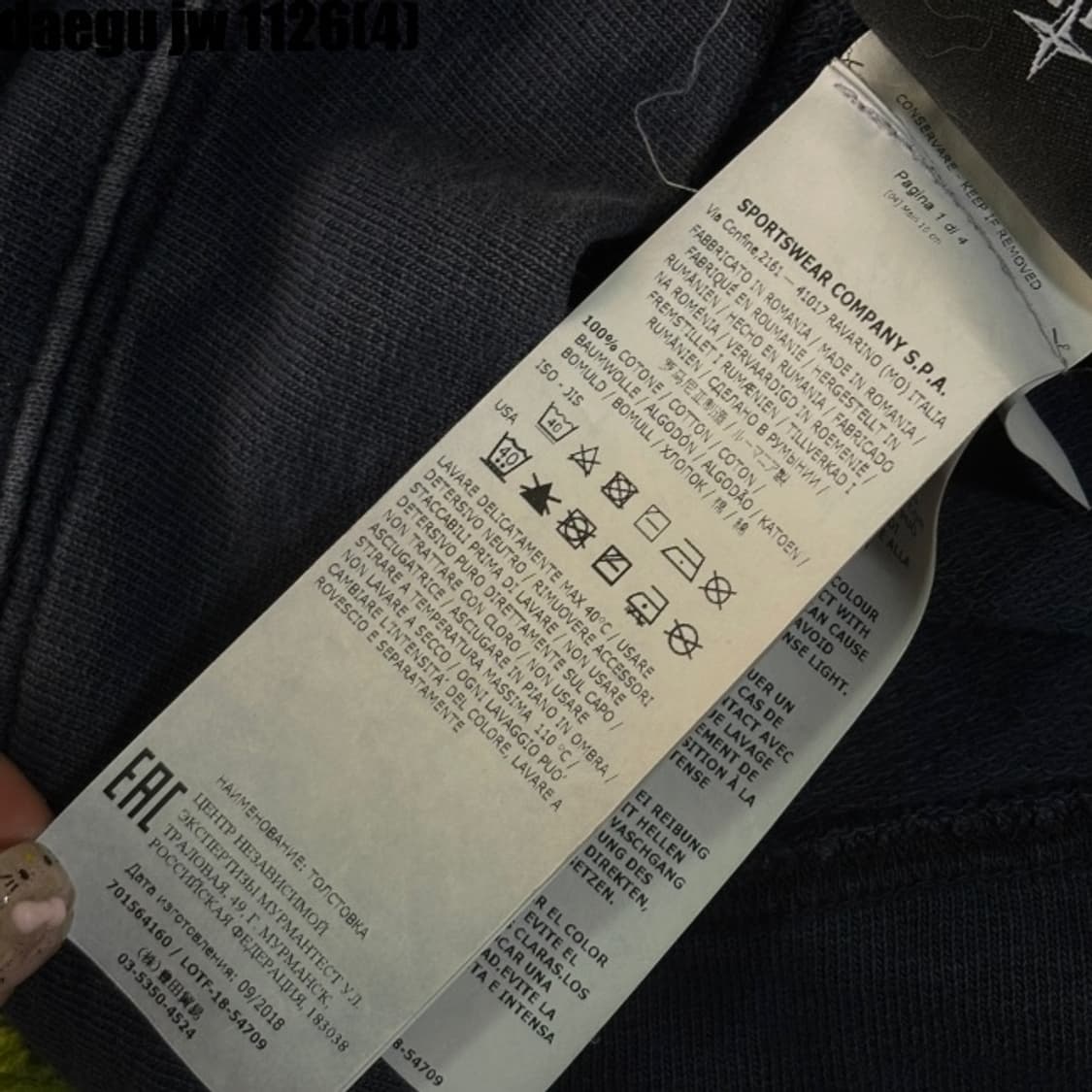 스톤아일랜드 후드집업 상품이미지7