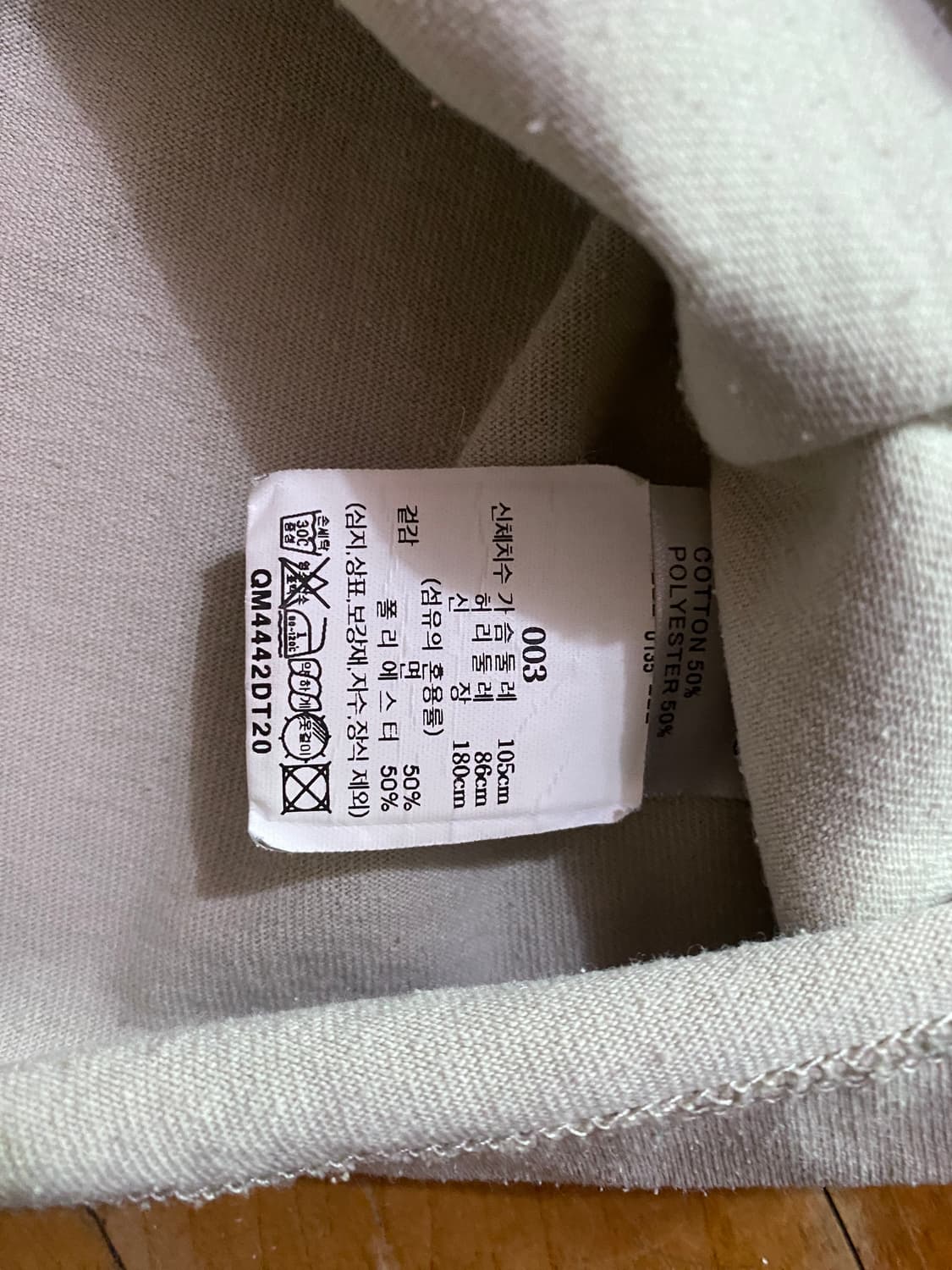 (국내정품) 단톤 포켓 반팔티 003 사이즈 (100~105) 상품이미지3