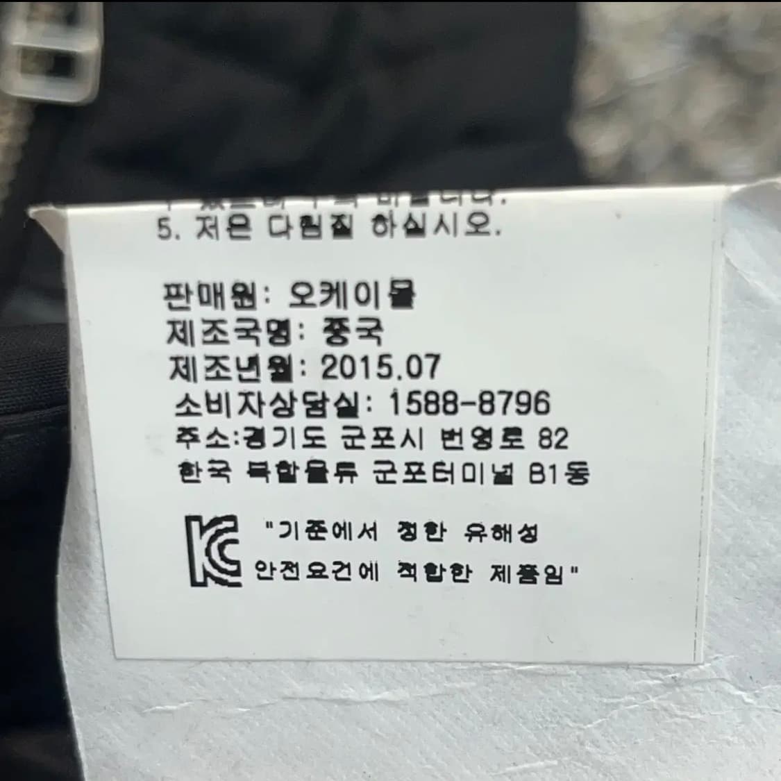 무스너클 여성 패딩 베스트 (XS) 상품이미지7