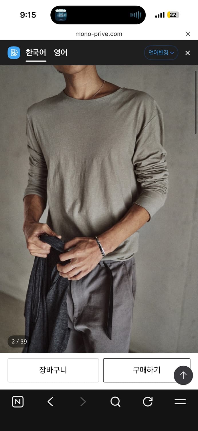 Textured Base Long Sleeve 상품이미지1