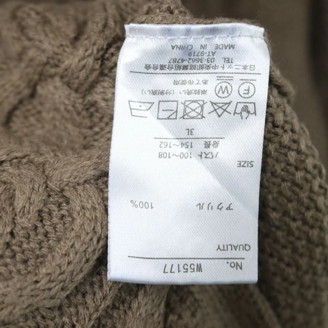 KHALITA 모리걸 니트 뷔스티에원피스 61157 상품이미지8