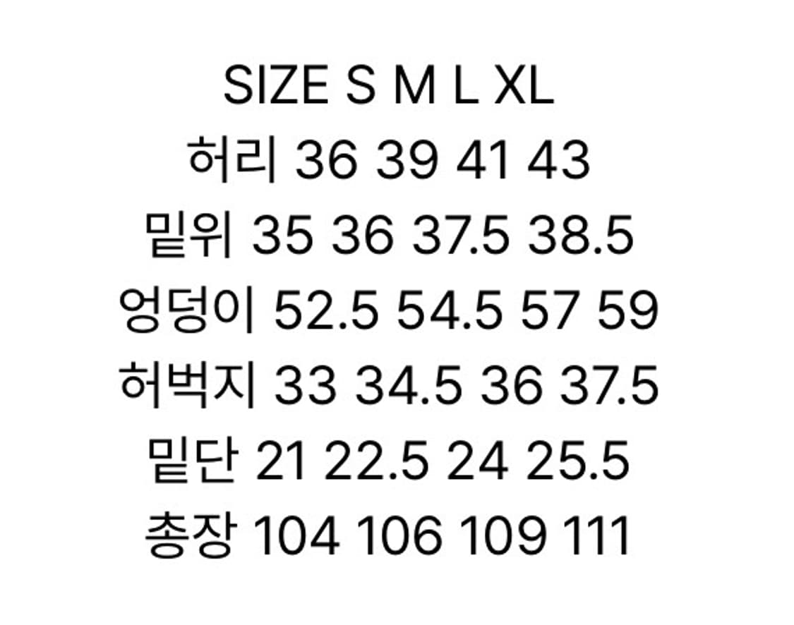 마뗑킴 빈티지 그래픽 데님 팬츠 브라운 상품이미지6