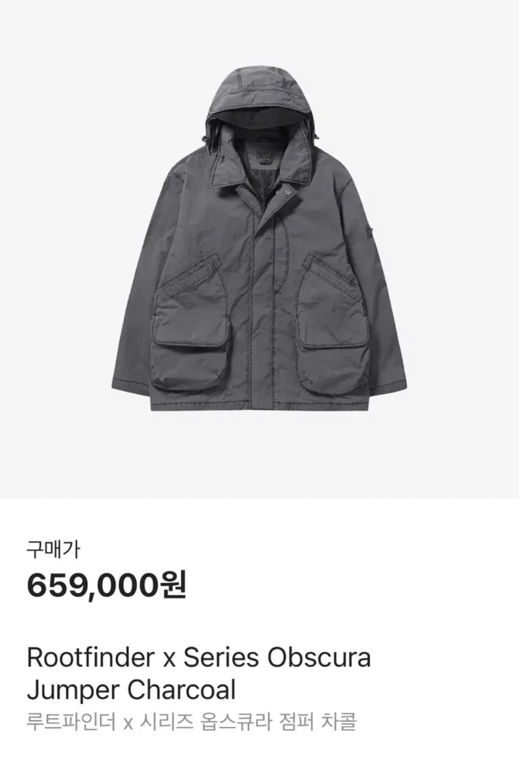 새제품) 시리즈X루트파인더 옵스큐라 자켓 상품이미지1
