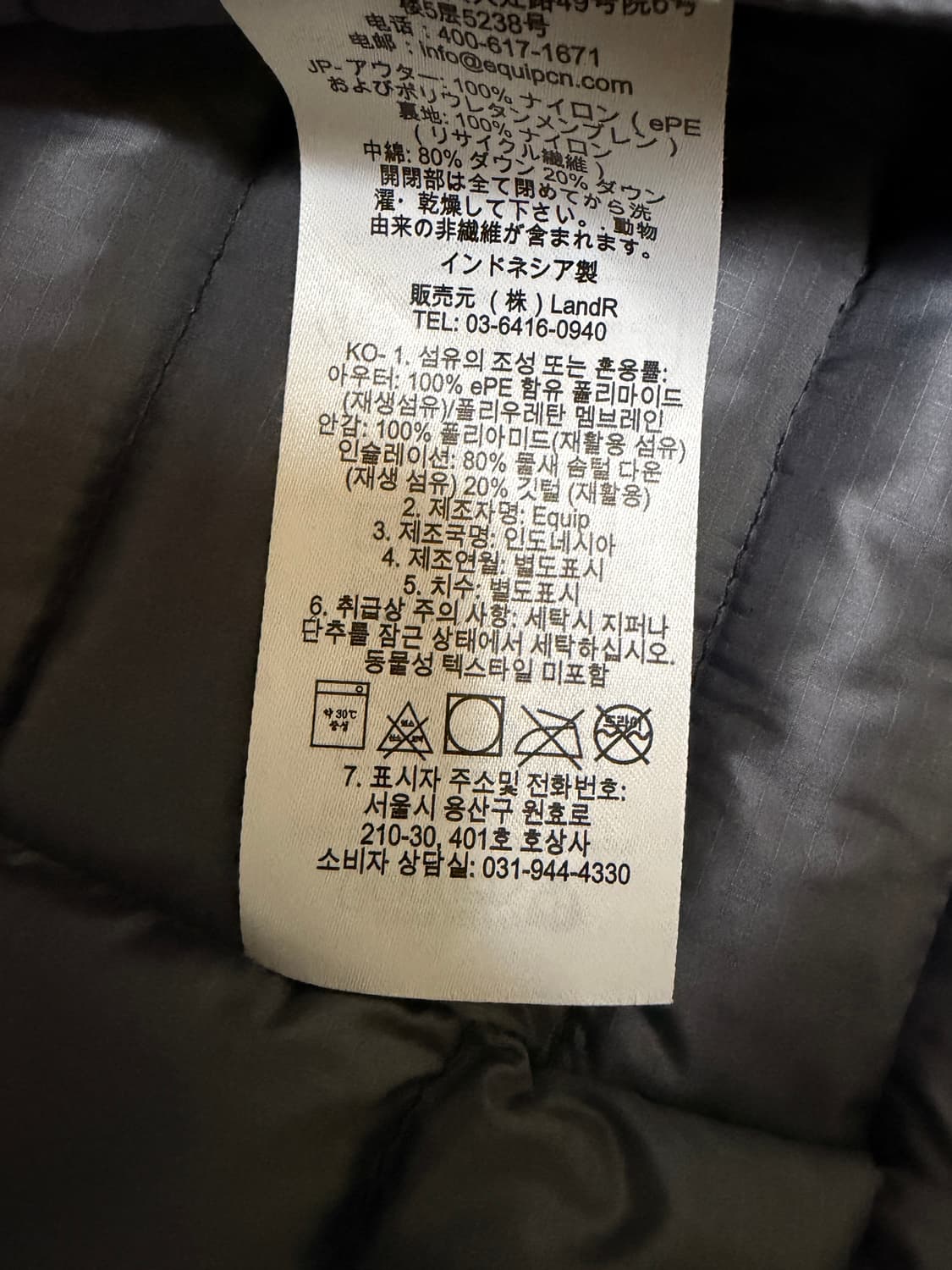 랩 Rab 마이크로라이트 윈드스토퍼 알파인 후디 다운 블랙 L 상품이미지6