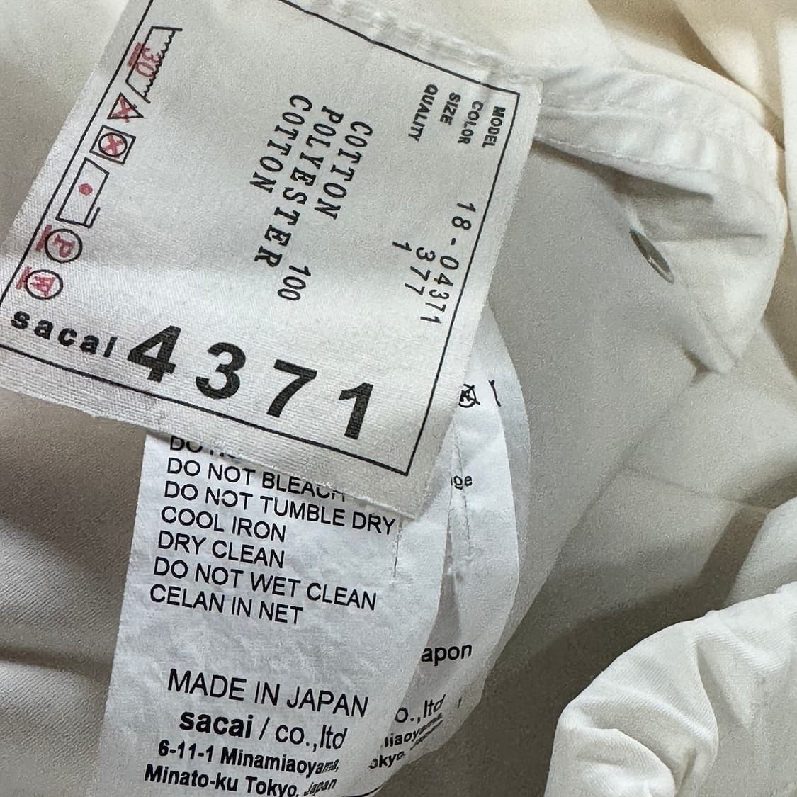 나이키 x 사카이 텍스처 블록 후디 상품이미지3