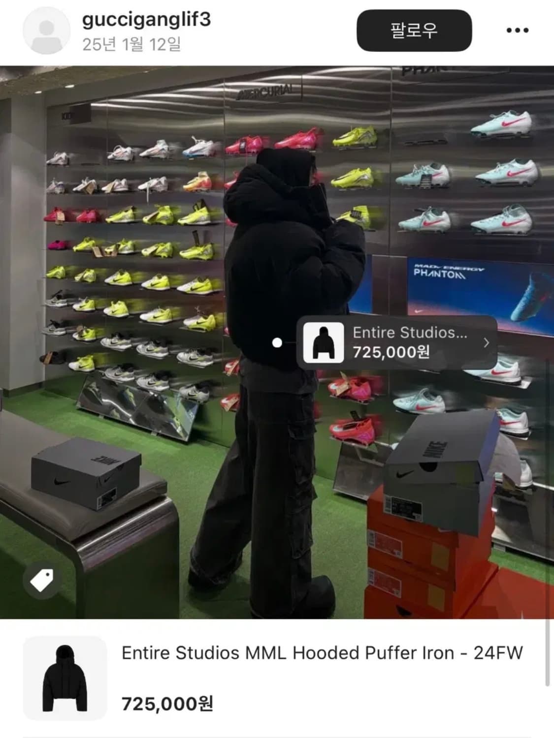 Entire Studios MML 후디드 푸퍼 아이언 24FW 상품이미지6