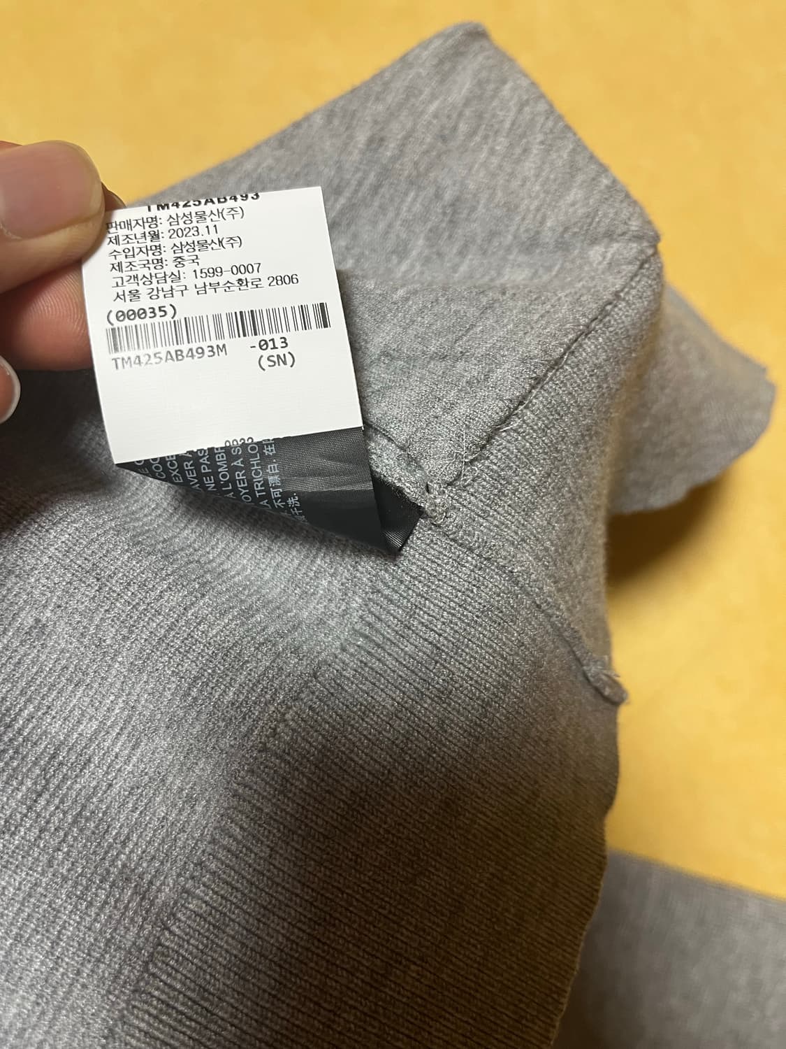 띠어리 자고후드 집업 M사이즈 새상품 판매합니다. 상품이미지6