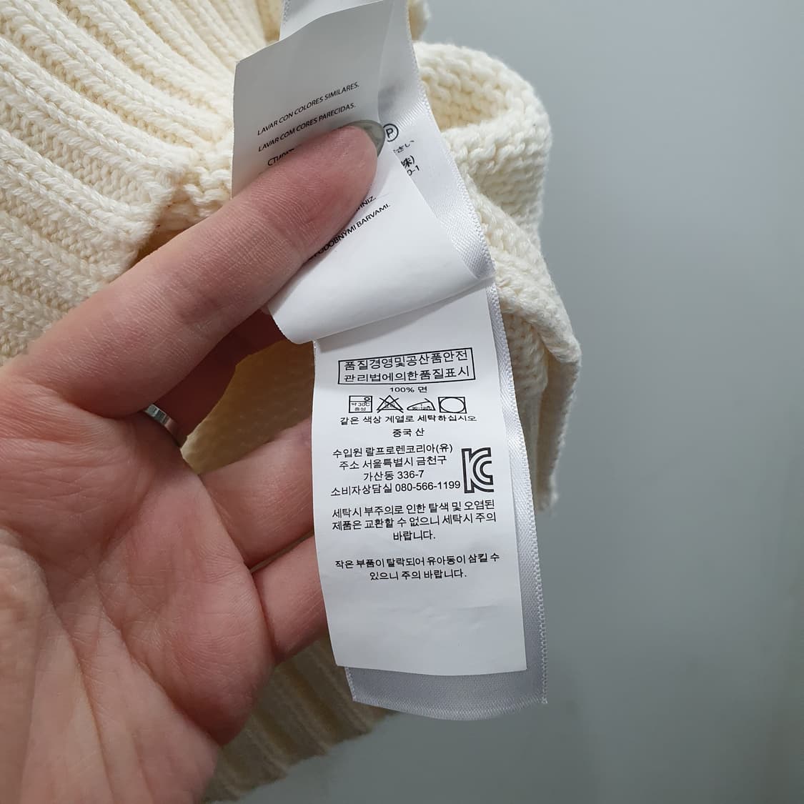 M 폴로랄프로렌 여성 아이보리 성조기 긴팔 니트 스웨터 상품이미지5