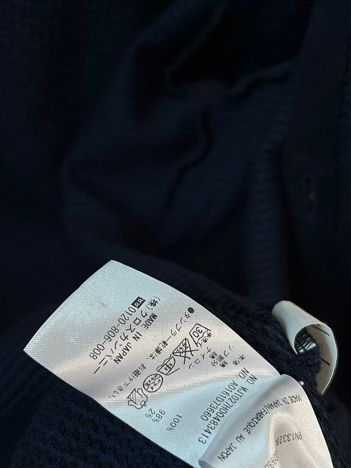 100) 톰브라운 코튼 가디건  상품이미지10