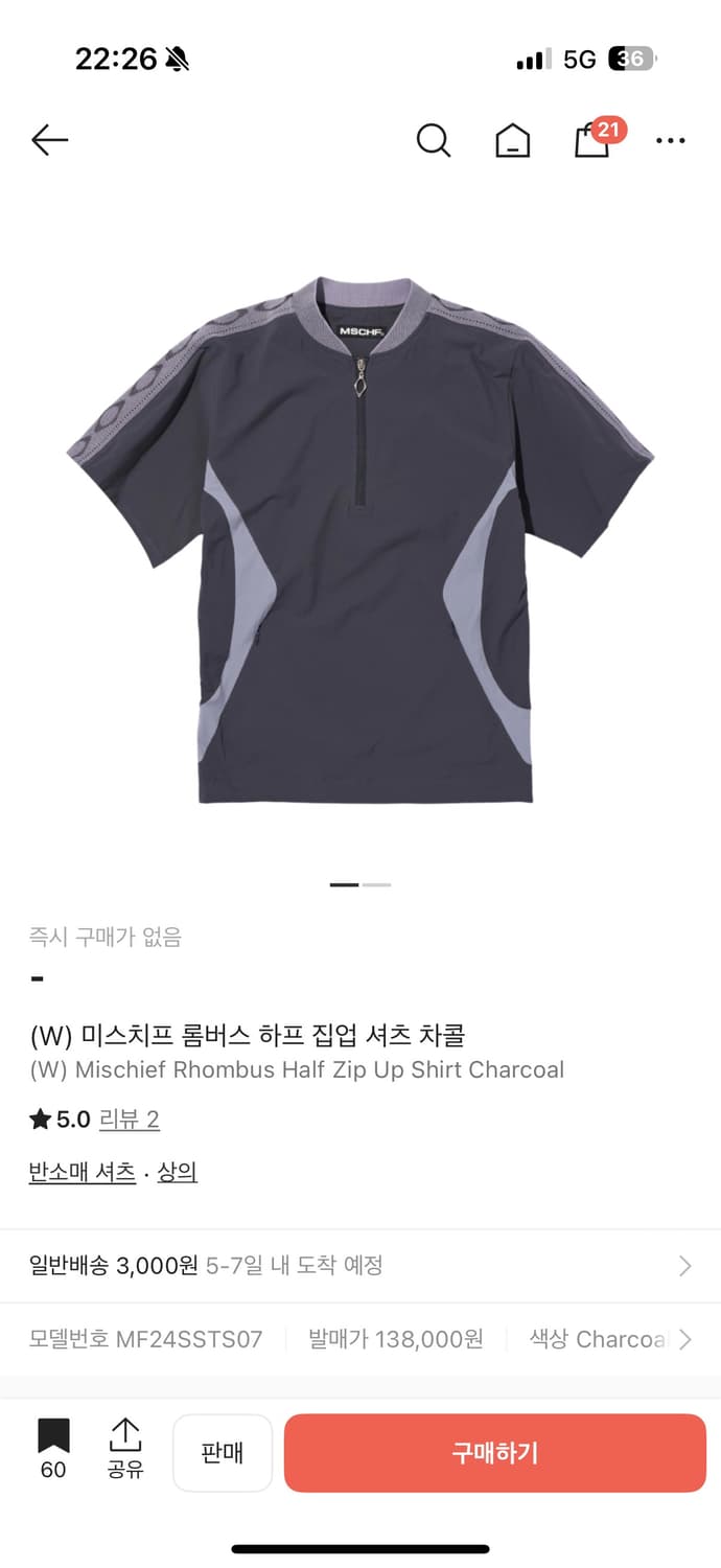 미스치프 롬버스 하프 집업 셔츠 차콜 M 상품이미지4