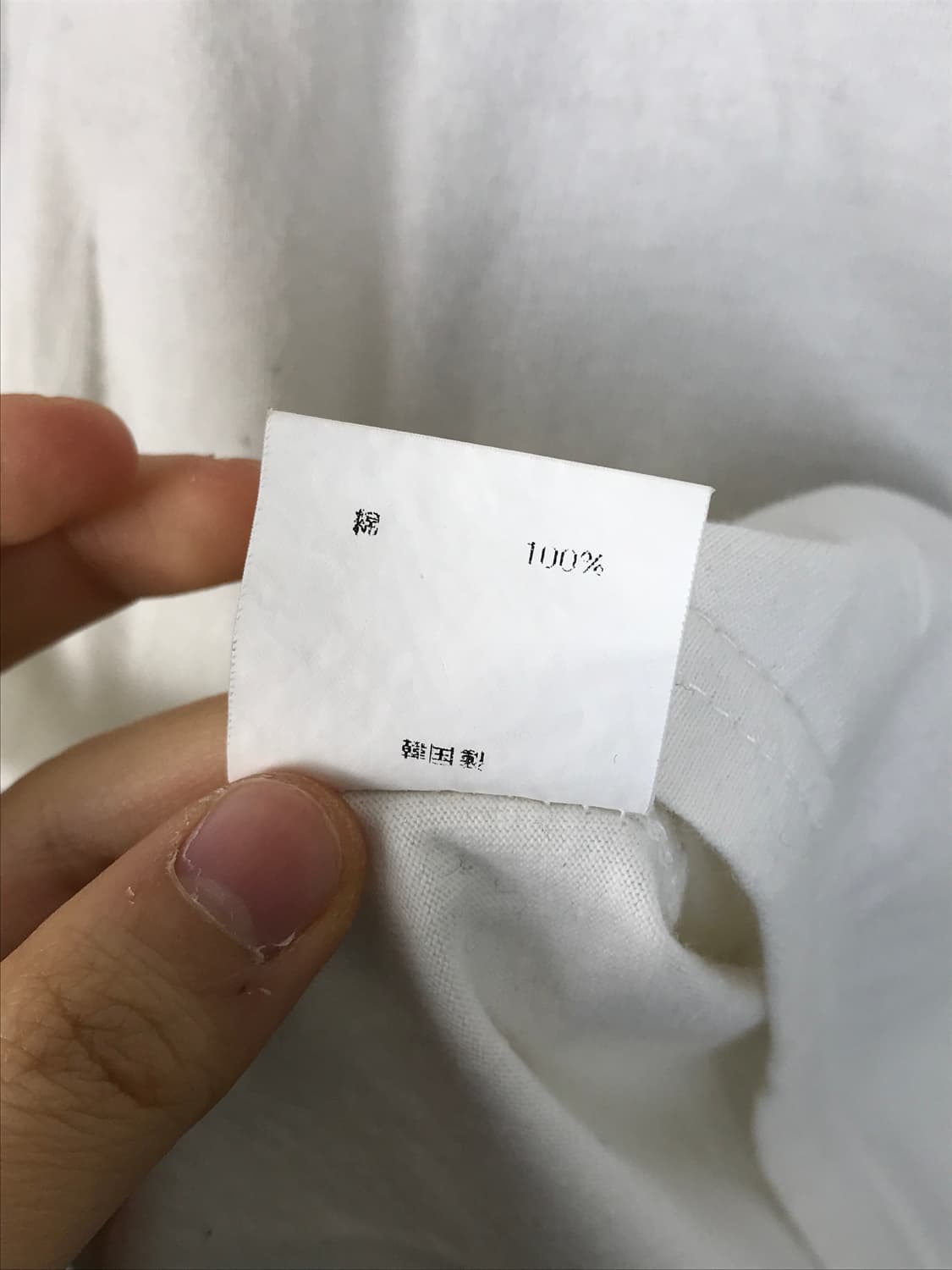 Jpn Kitsch Graphic Long Sleeve T-Shirts 상품이미지7