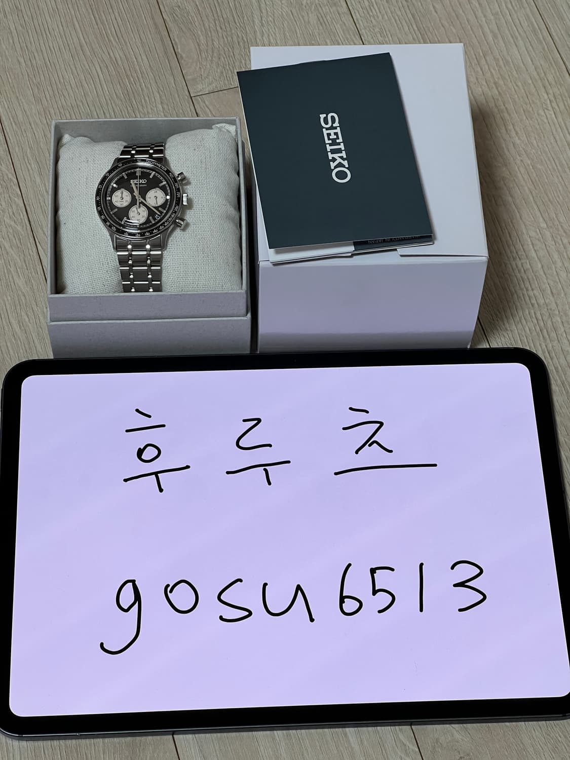 세이코 SBTR055 SSB479 블랙 상품이미지1