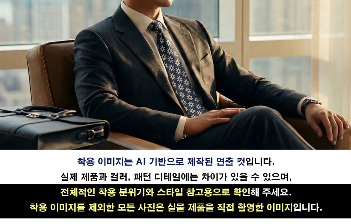 입생로랑 실크 네이비 플라워 패턴 넥타이 9.5cm A등급 K2411
 상품이미지3