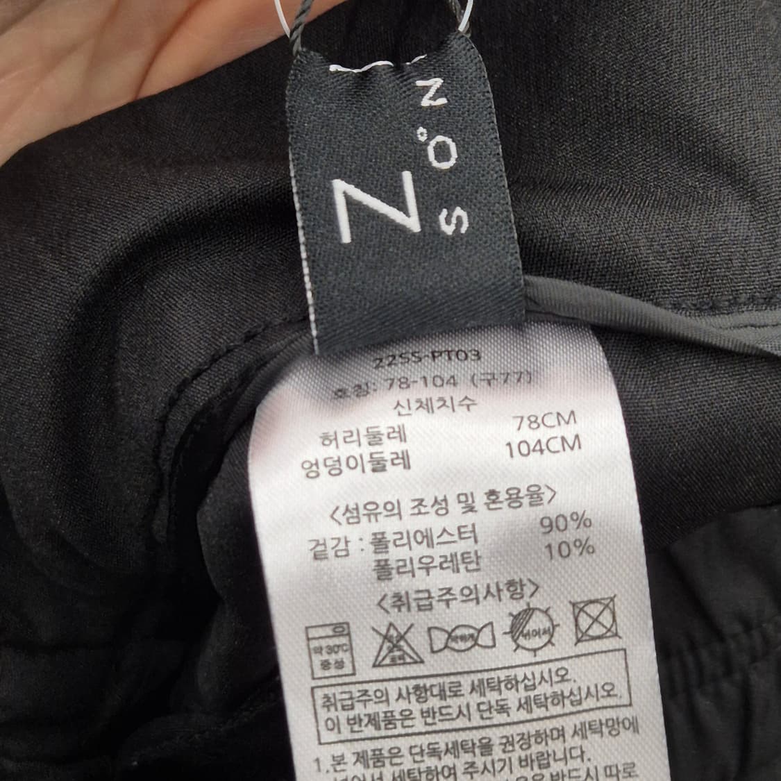 지오송지오 여성 밴딩 슬랙스 팬츠 78 상품이미지6