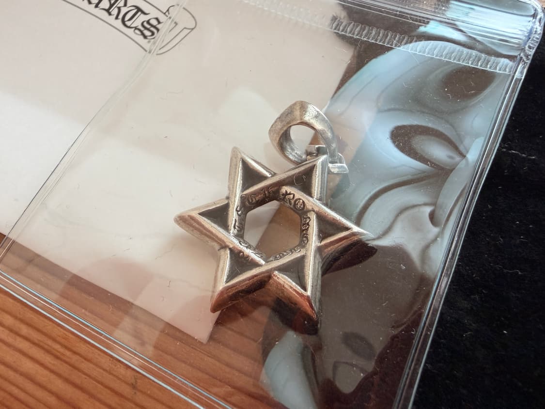 크롬하츠 스타 오브 데이비드 펜던트 상품이미지2